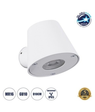 GLOBOSTAR® GARDENIA 60793 Μοντέρνο Φωτιστικό Τοίχου - Απλίκα με Ντουί 1 x GU10 AC 220-240V Αδιάβροχο IP65 - Λευκό Ματ - Μ9.5 x Π13 x Υ7.7cm